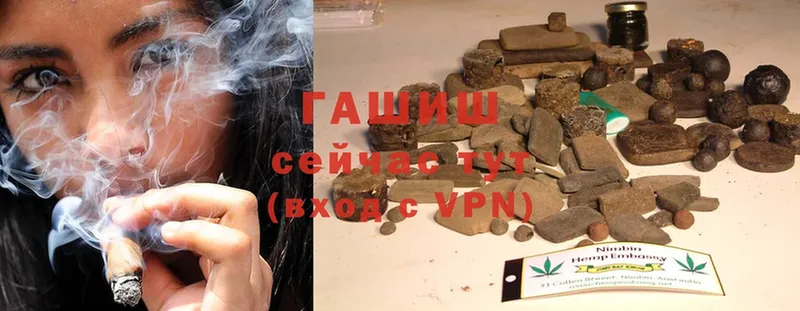 Гашиш убойный  даркнет сайт  Бежецк 